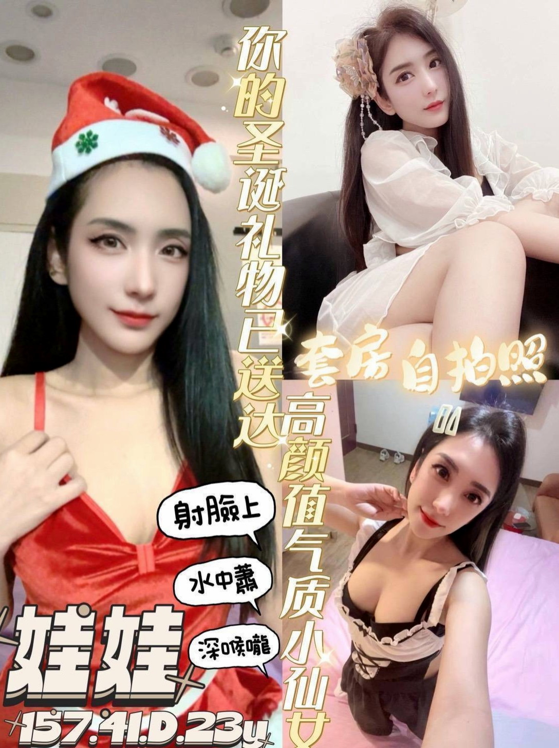 處方箋｜碧雲｜大雅按摩｜淫蕩小女人｜E罩杯｜20歲｜169cm｜55kg｜女人味十足 花式多多又夠主動 服務周到 環保含吹 頂級簫技 回味無窮~~